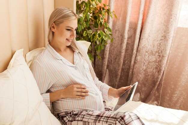 Время опускания живота у беременных первородящих